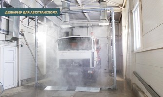 Desinfecção do veículo